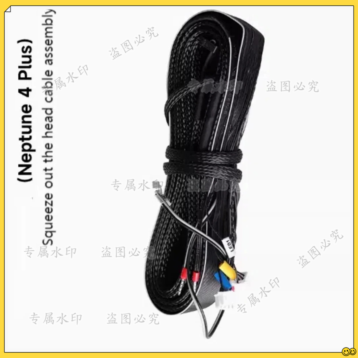 Elegoo Neptune 3 4용 압출기 케이블, E - 3D Printer Extruder 리뷰 및 가격