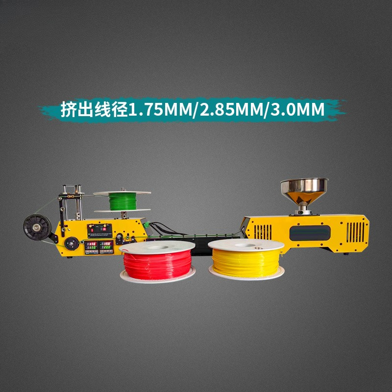 데스크탑형 소형 폐고무 압출기 3D 프린팅 소모품 재활 - 3D Printing Waste 리뷰 및 가격