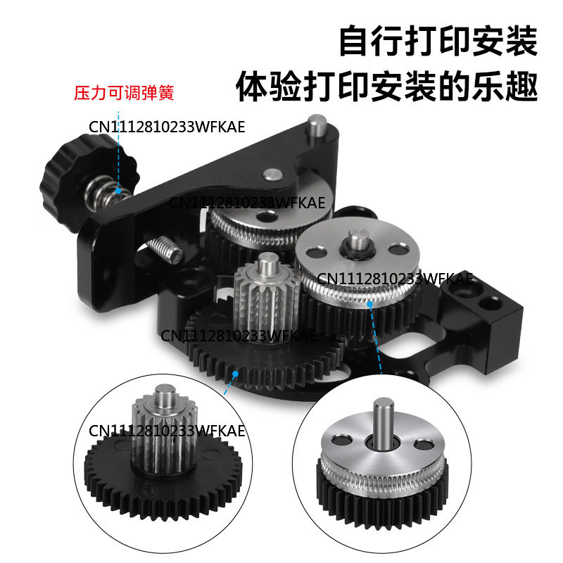 HGX-압출기 기어 어셈블리용 3D 프린터 부품 경화강 - 3D Printer Extruder 리뷰 및 가격