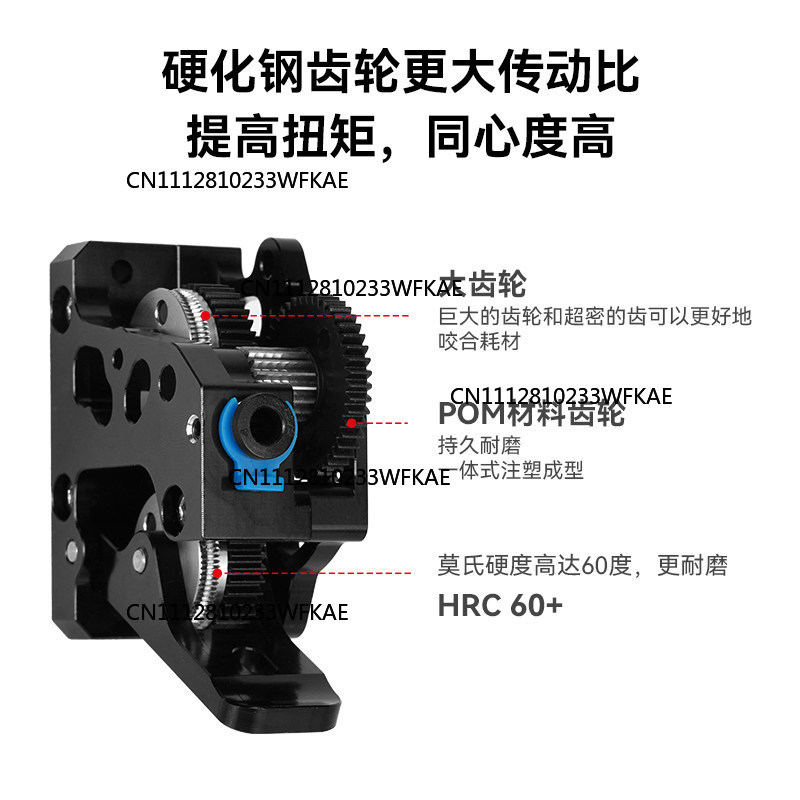 HGX-압출기 기어 어셈블리용 3D 프린터 부품 경화강 - 3D Printer Extruder 리뷰 및 가격