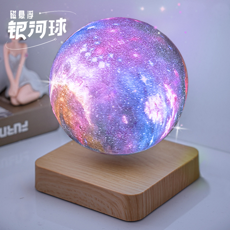 마그레브 스타 라이트 3D 프린팅 14CM 갤럭시 볼  - 3D Printing Waste 리뷰 및 가격