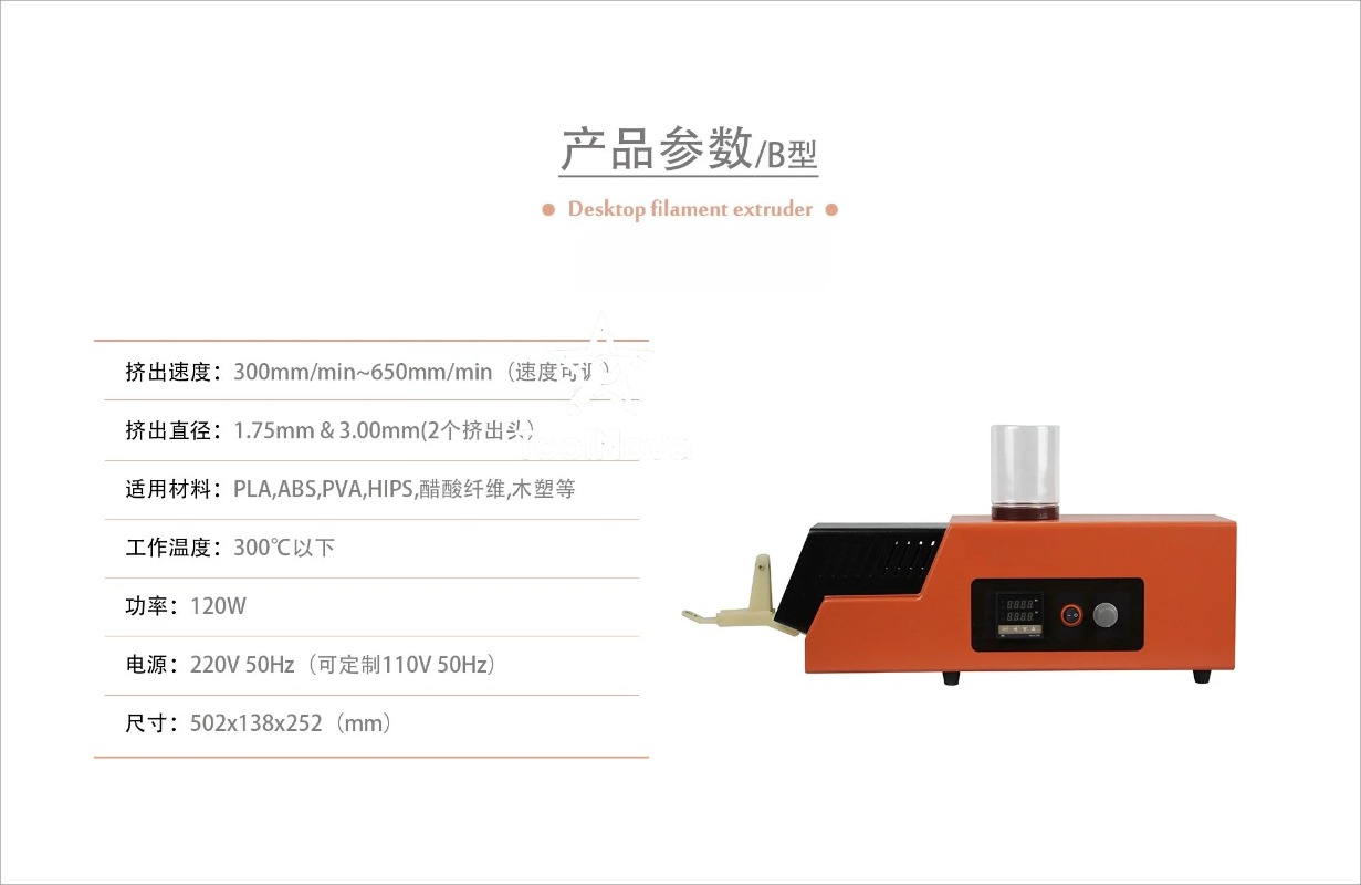 3D 프린터, 기타 데스크탑 3D 프린팅 소모품, 압출 - 3D Printer Extruder 리뷰 및 가격