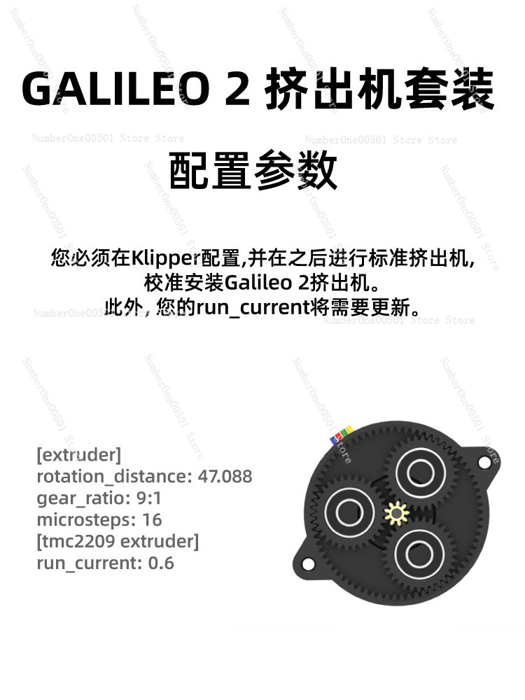Mellow LDO Galileo 2 압출기 및 Z 드 - 3D Printer Extruder 리뷰 및 가격